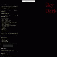 Sky Dark Union
